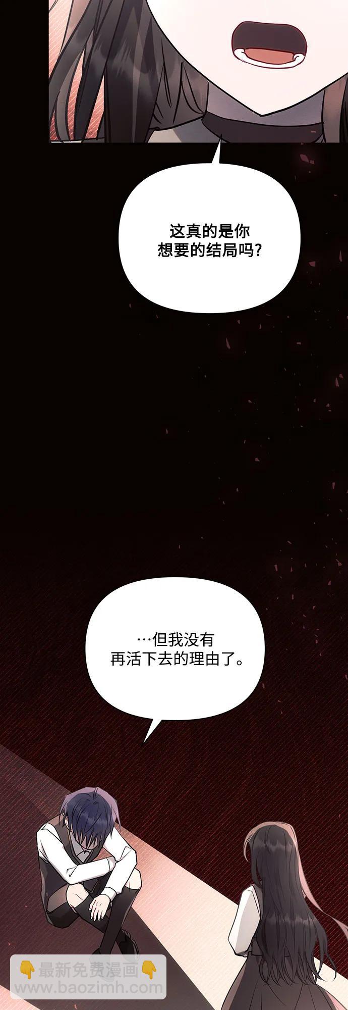 第78话32