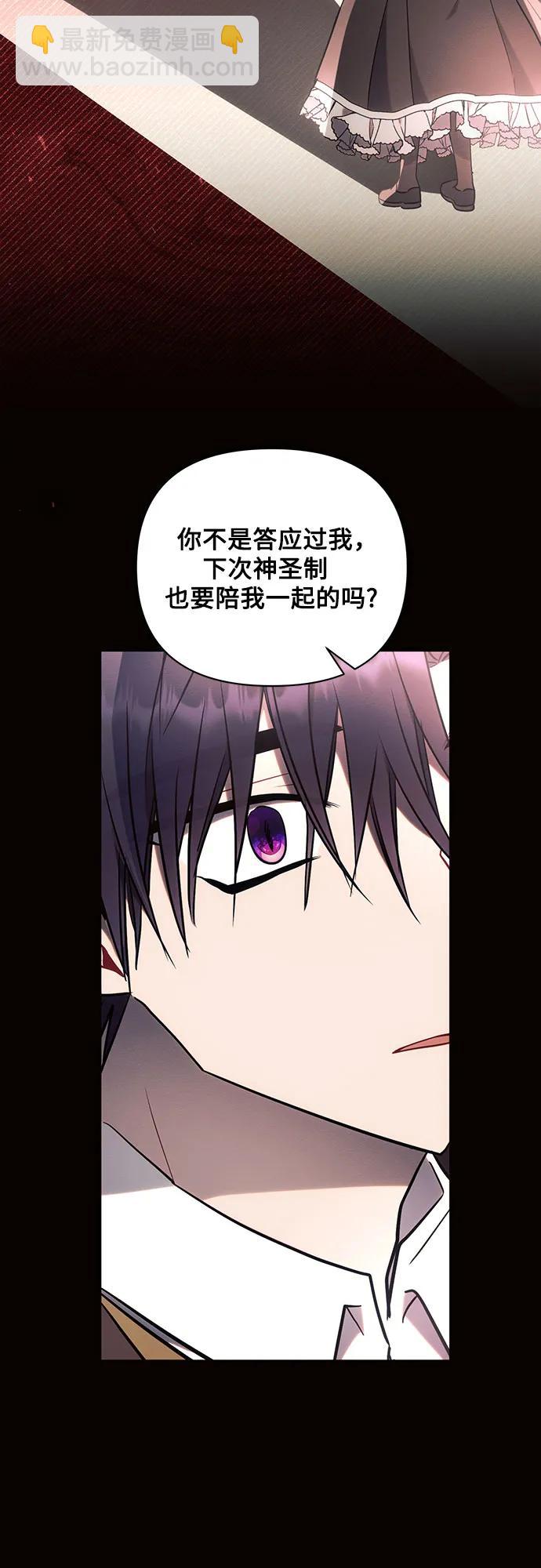 第78话33