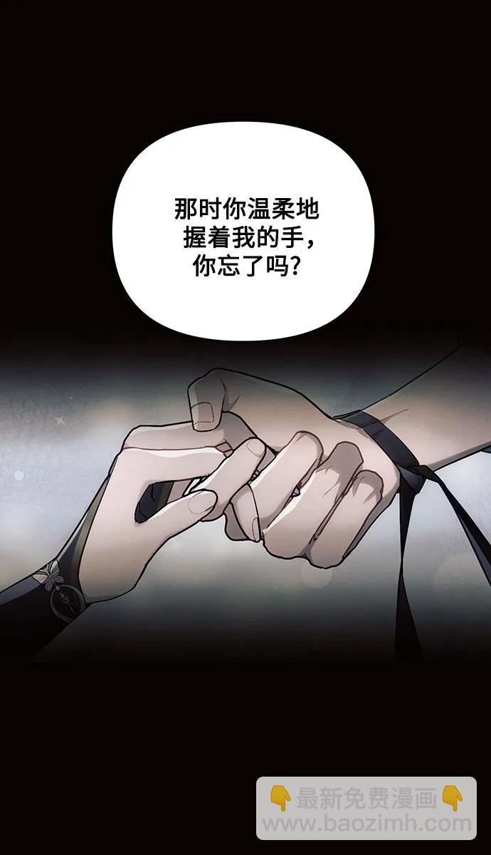 第78话34