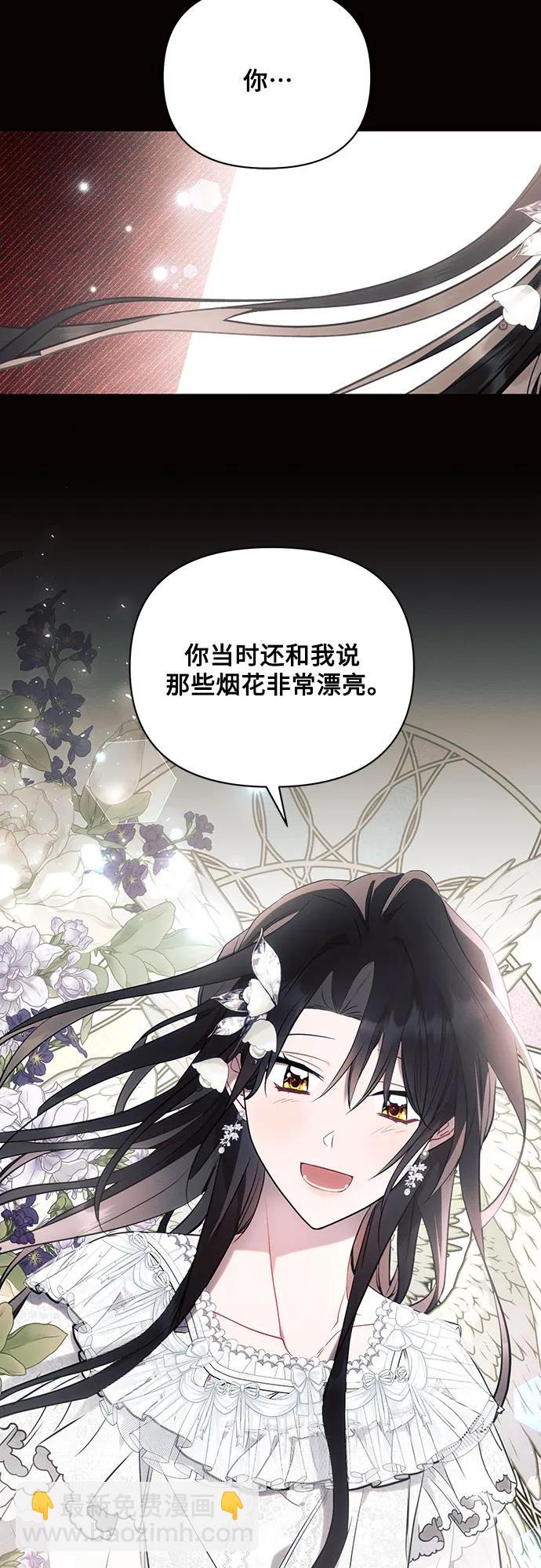 第78话36