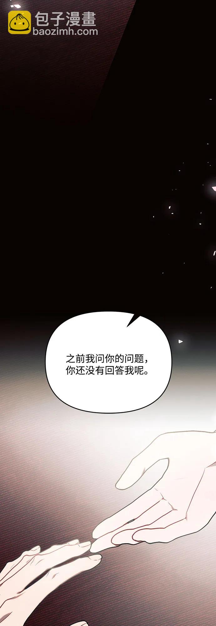 第78话41