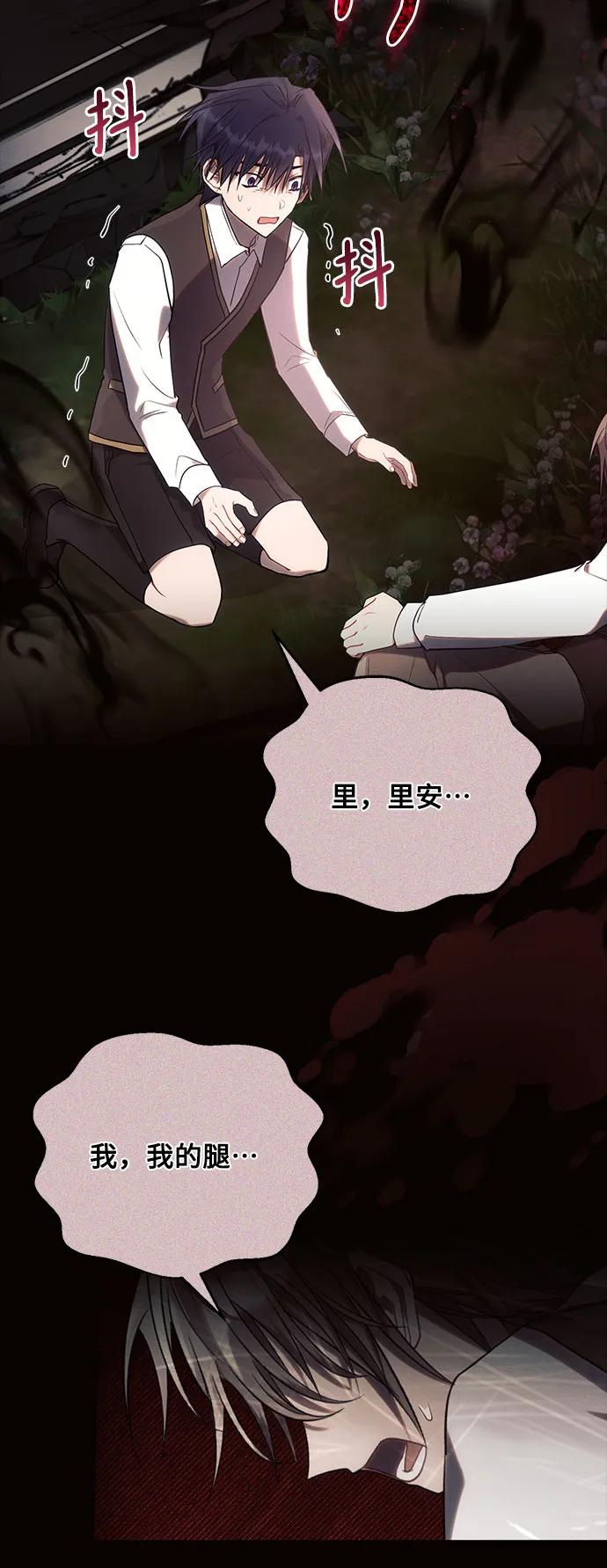 第78话5