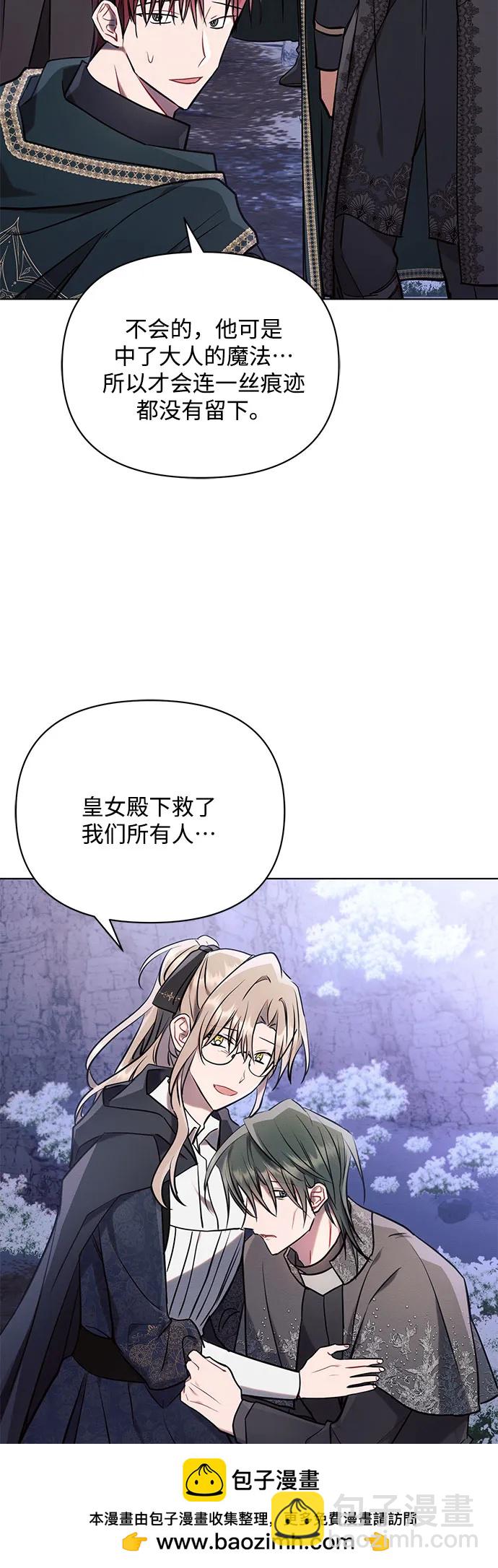 第78话61