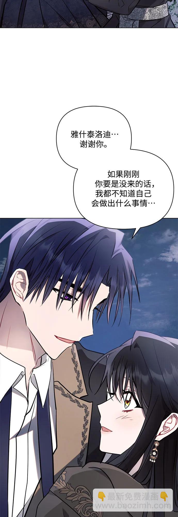 第78话62