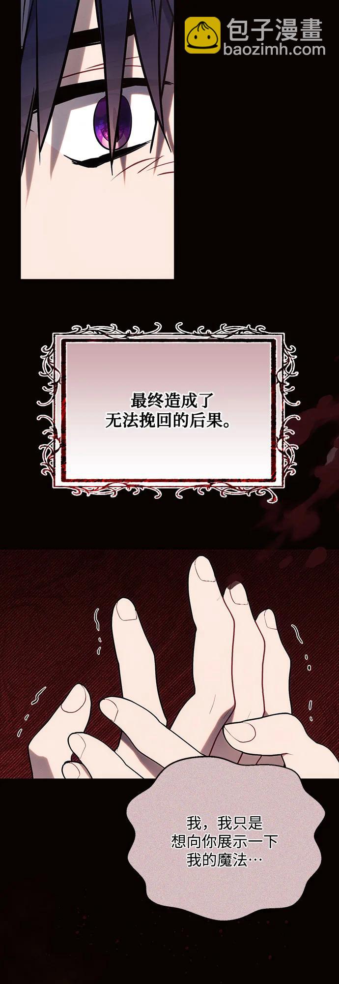 第78话7