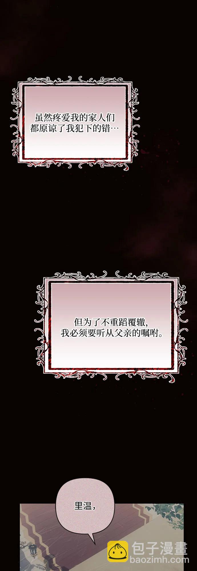 第78话8