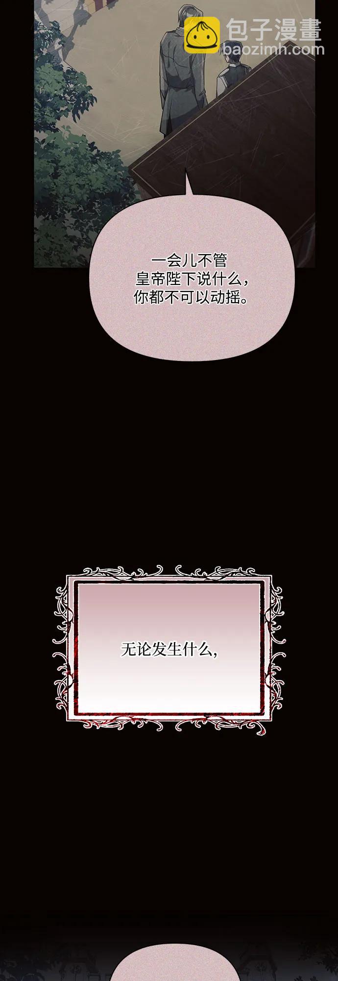 第78话9