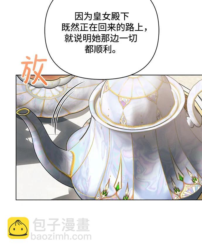 第79话10