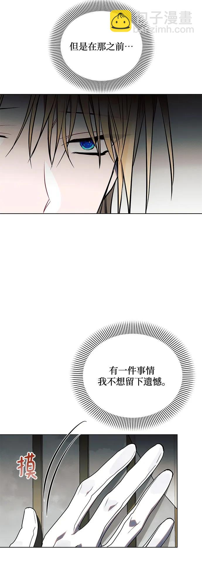 第79话13