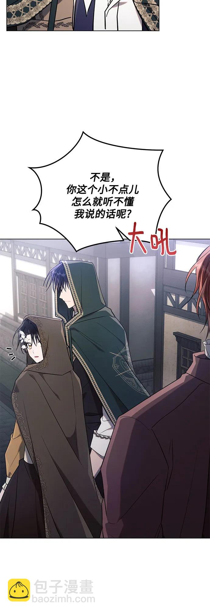 第79话19