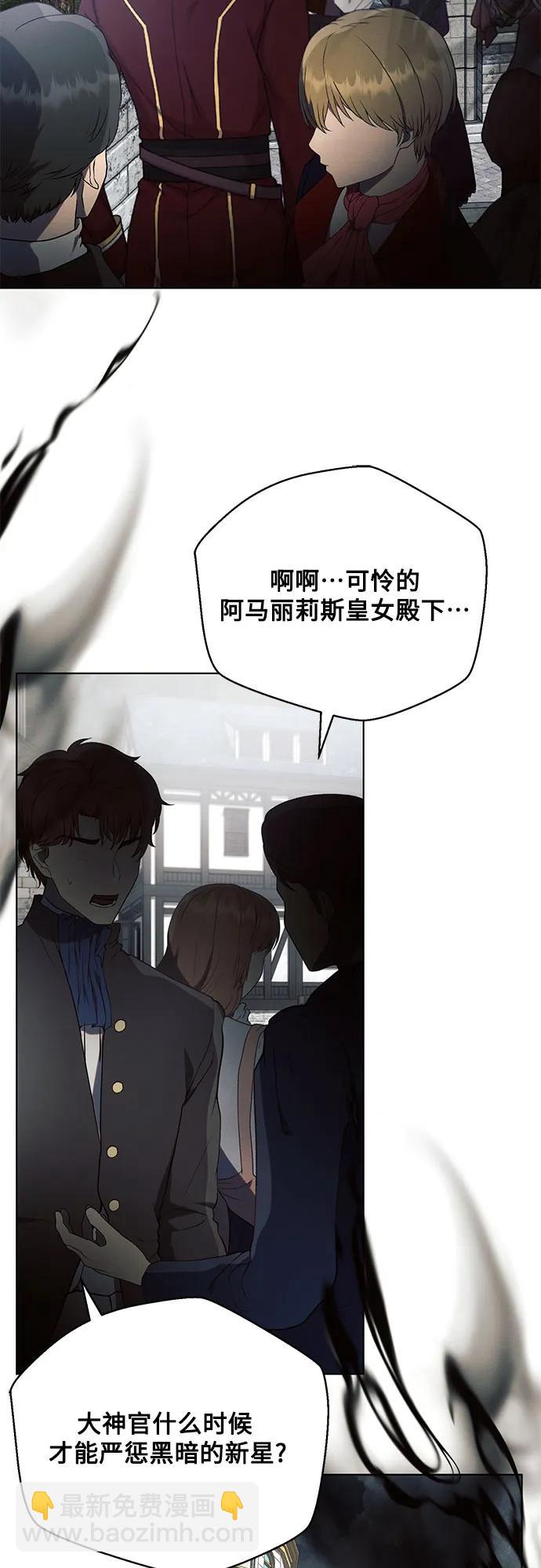 第79话2