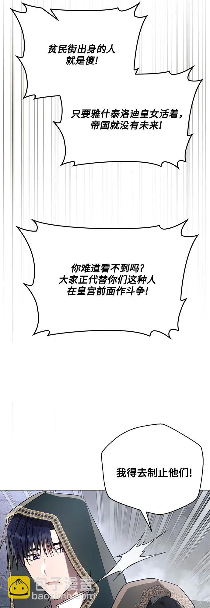 第79话22