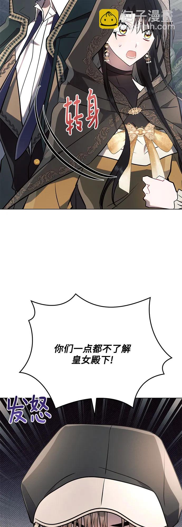 第79话23
