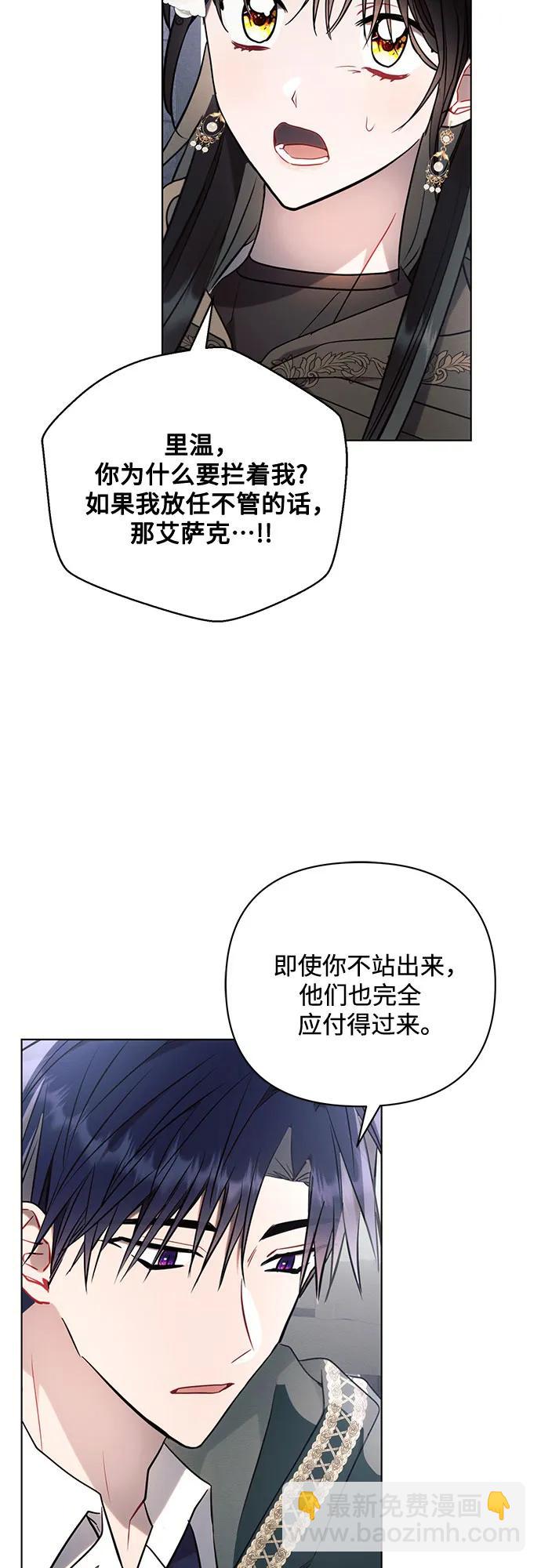 第79话28
