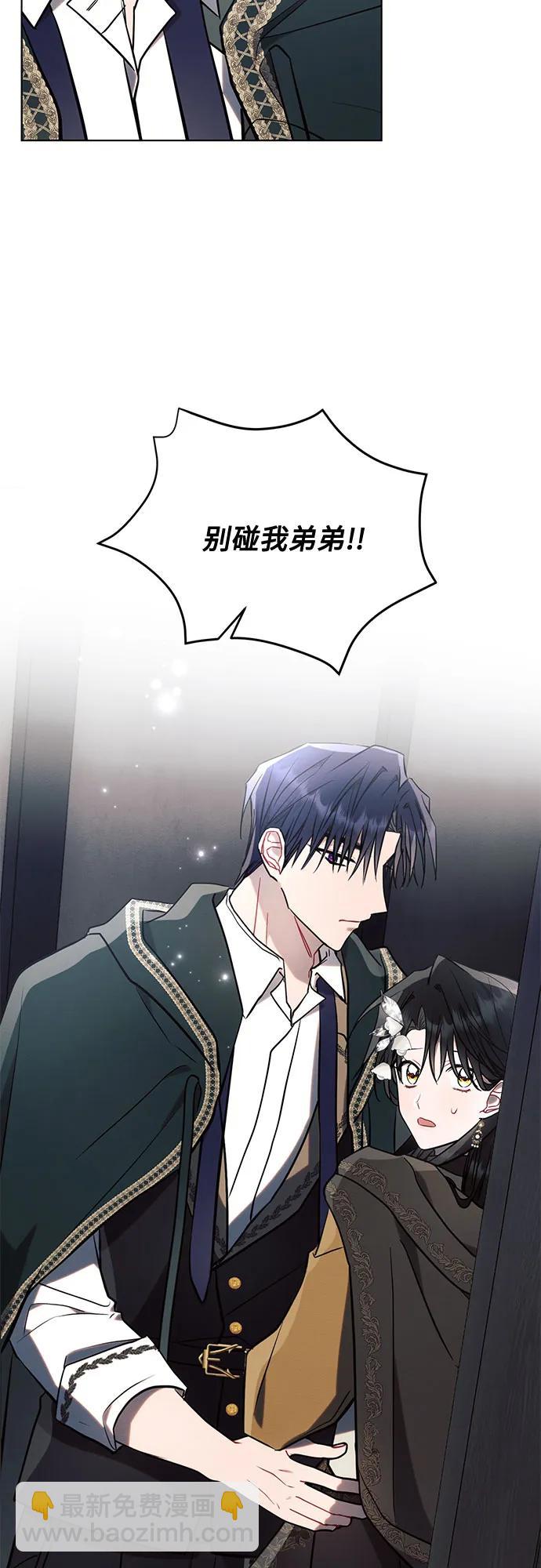 第79话29