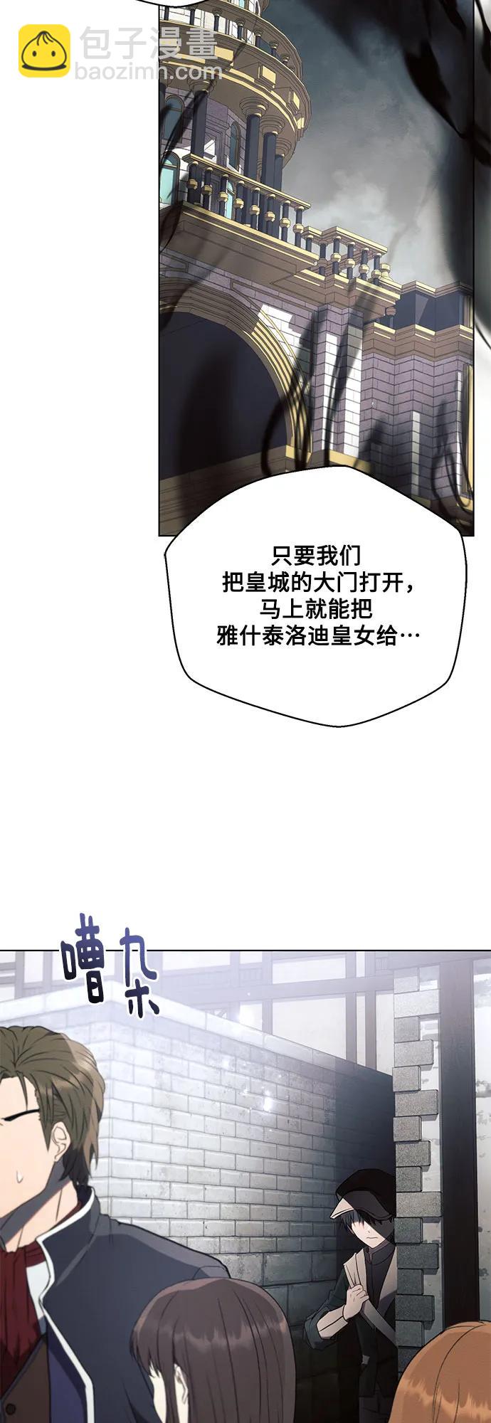 第79话3