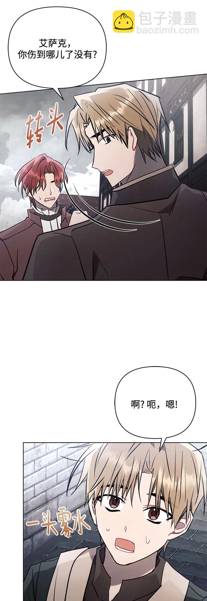 第79话32