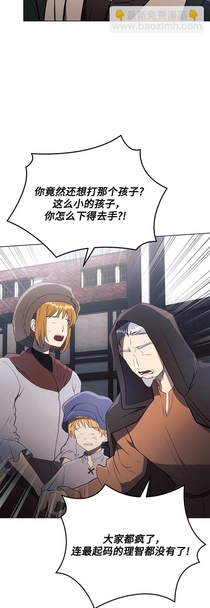 第79话33