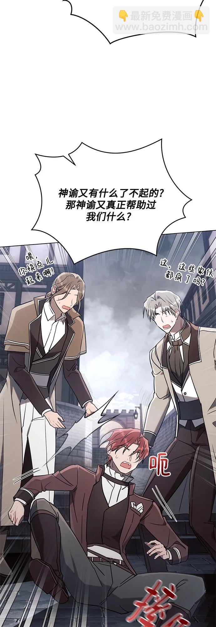第79话35