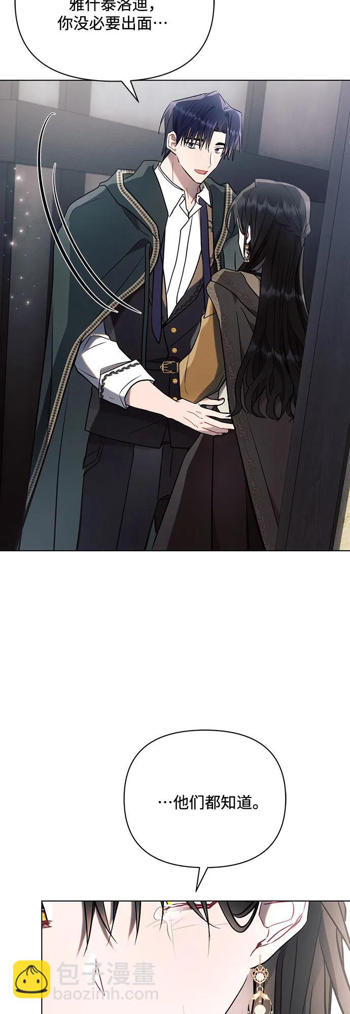 第79话39