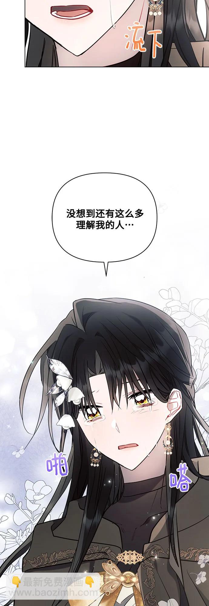 第79话40