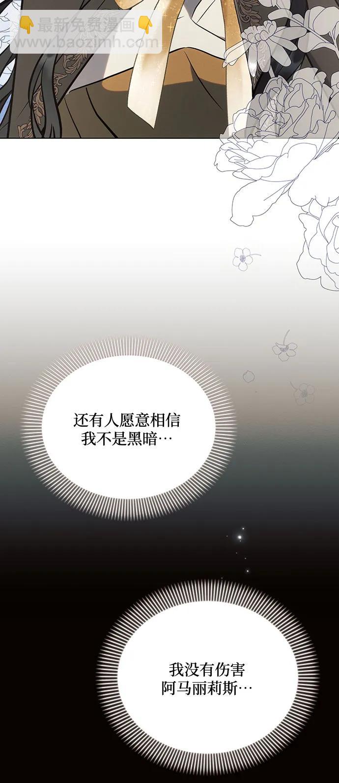 第79话41