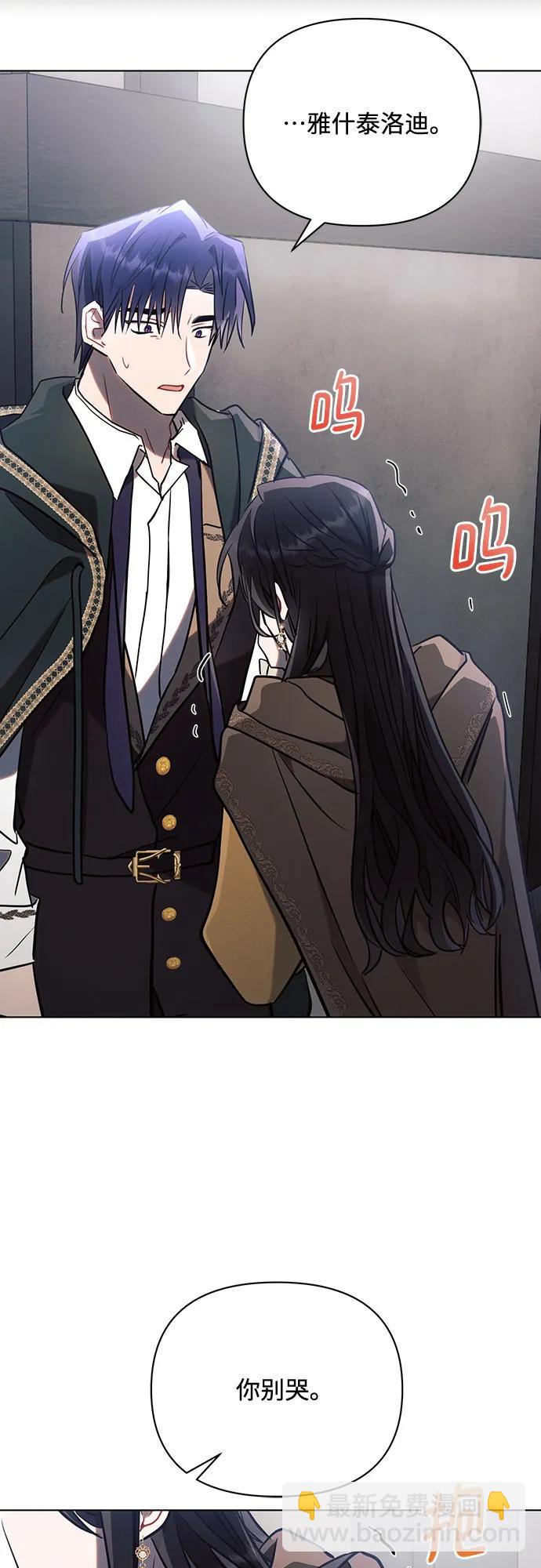 第79话43