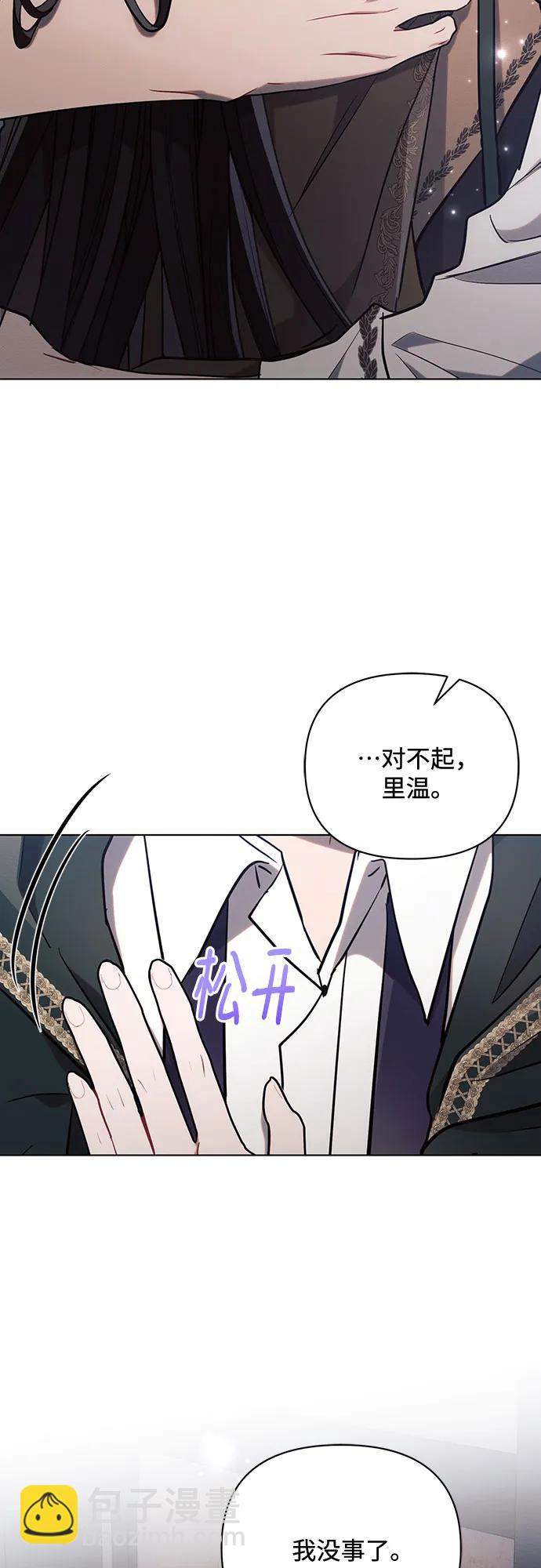 第79话45