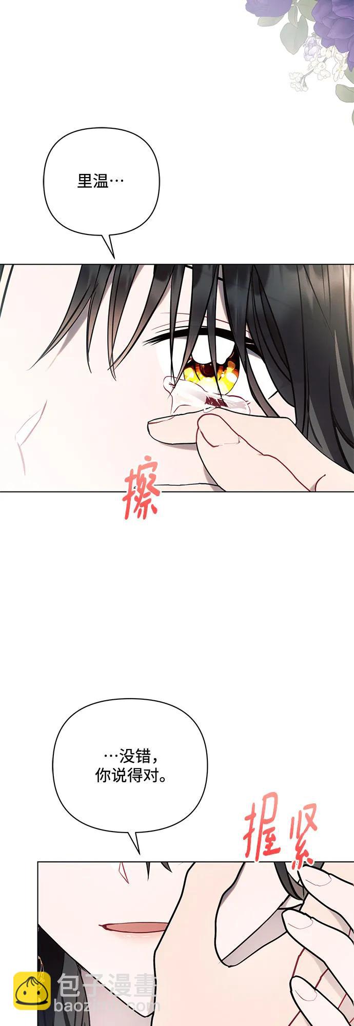 第79话48