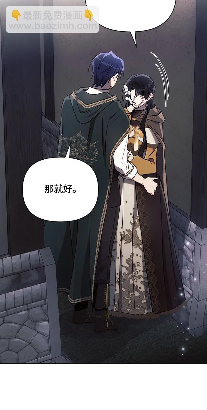 第79话50