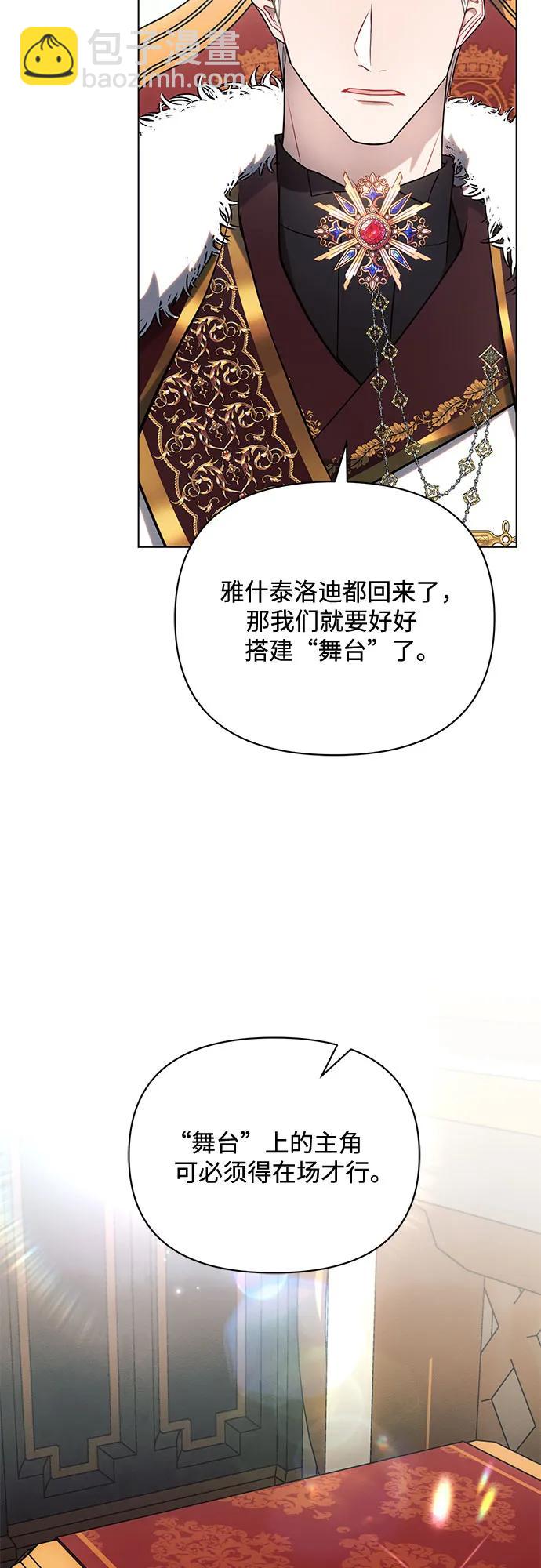 第79话59