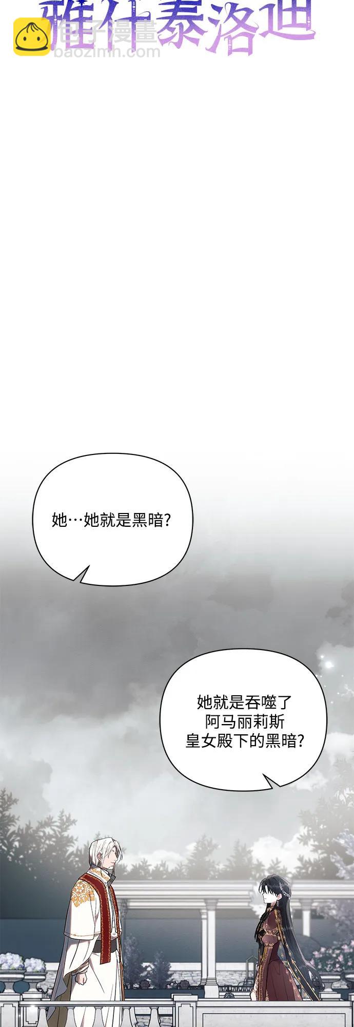 第81话14