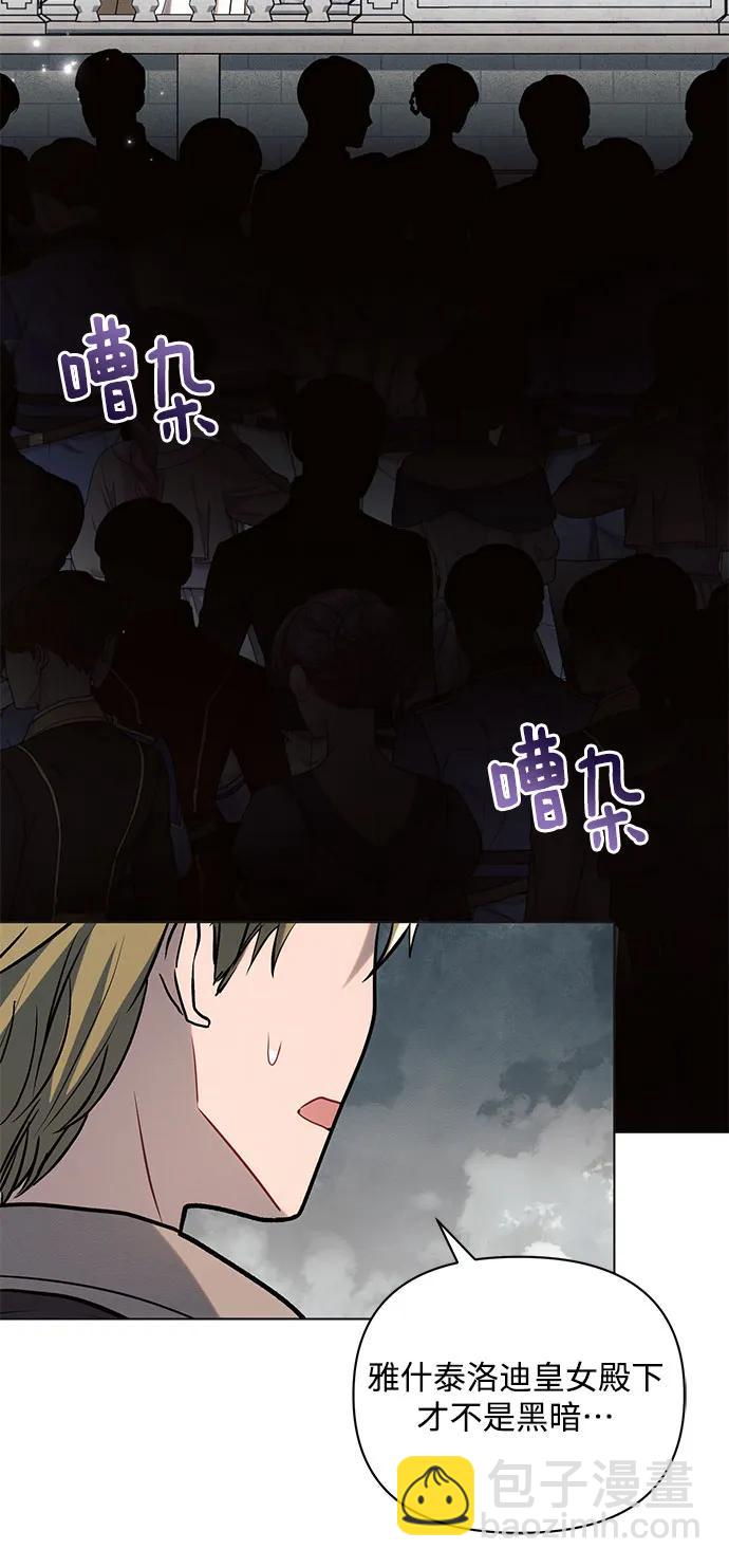 第81话15