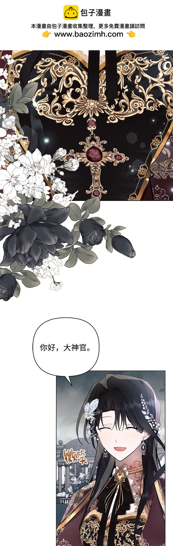 第81话17