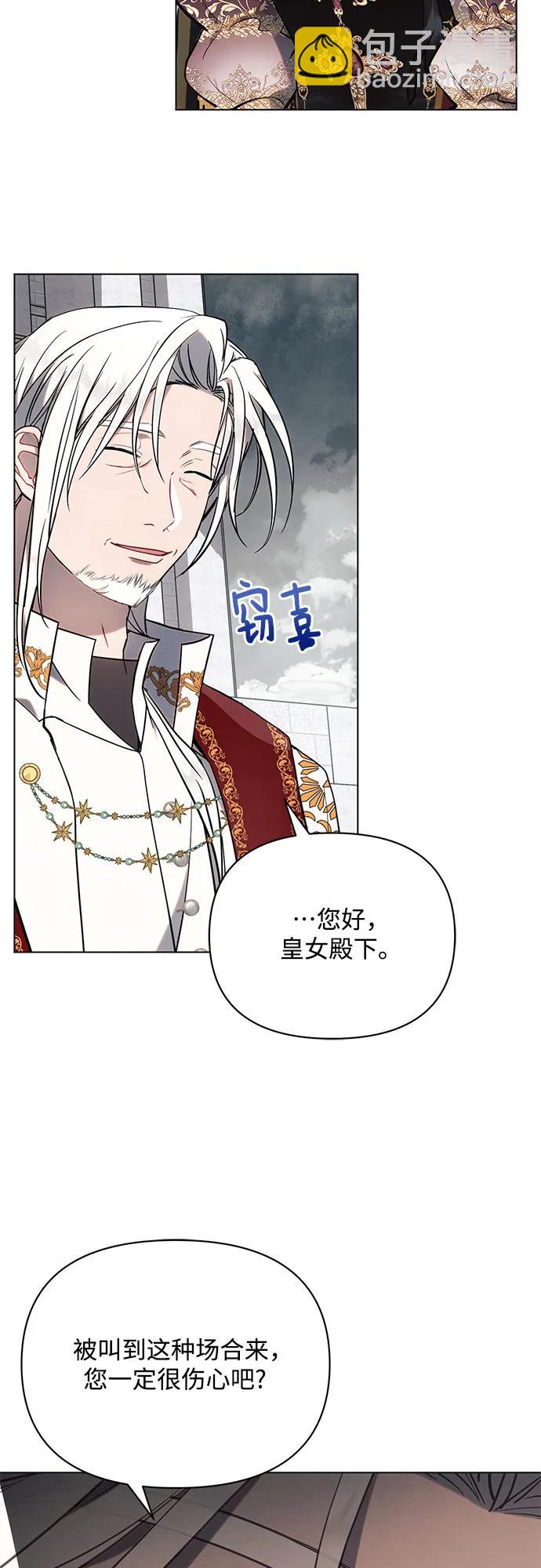 第81话18