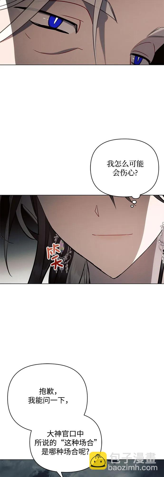 第81话19