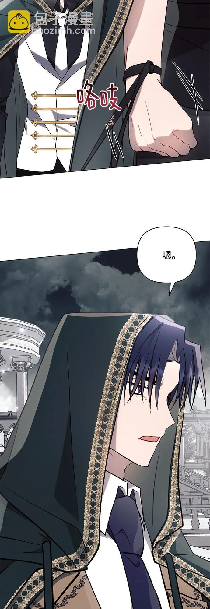 第81话23