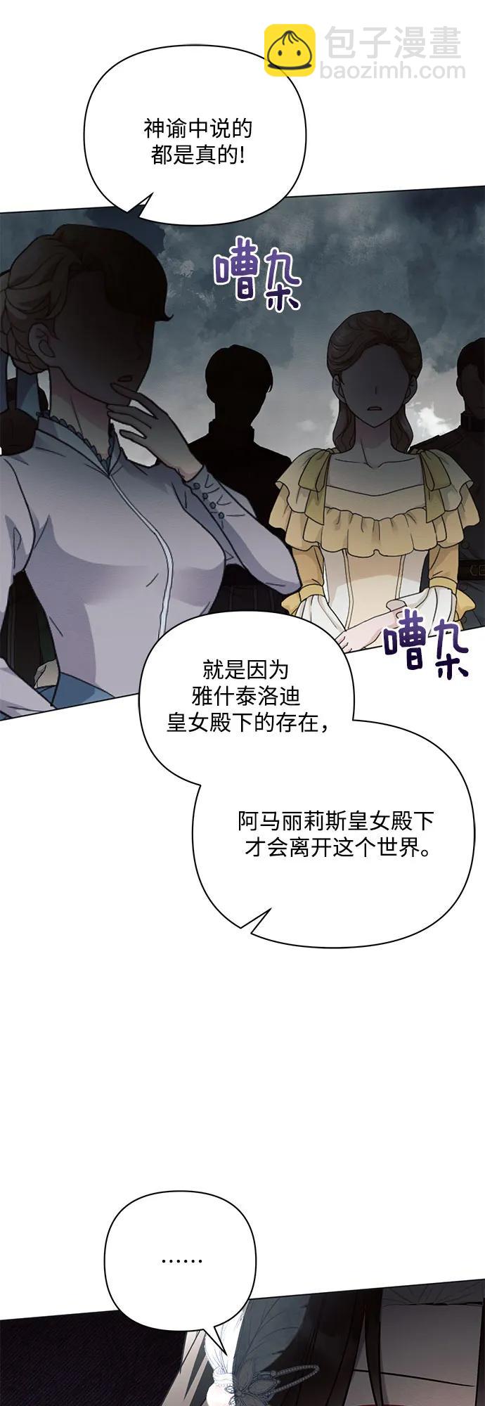 第81话29