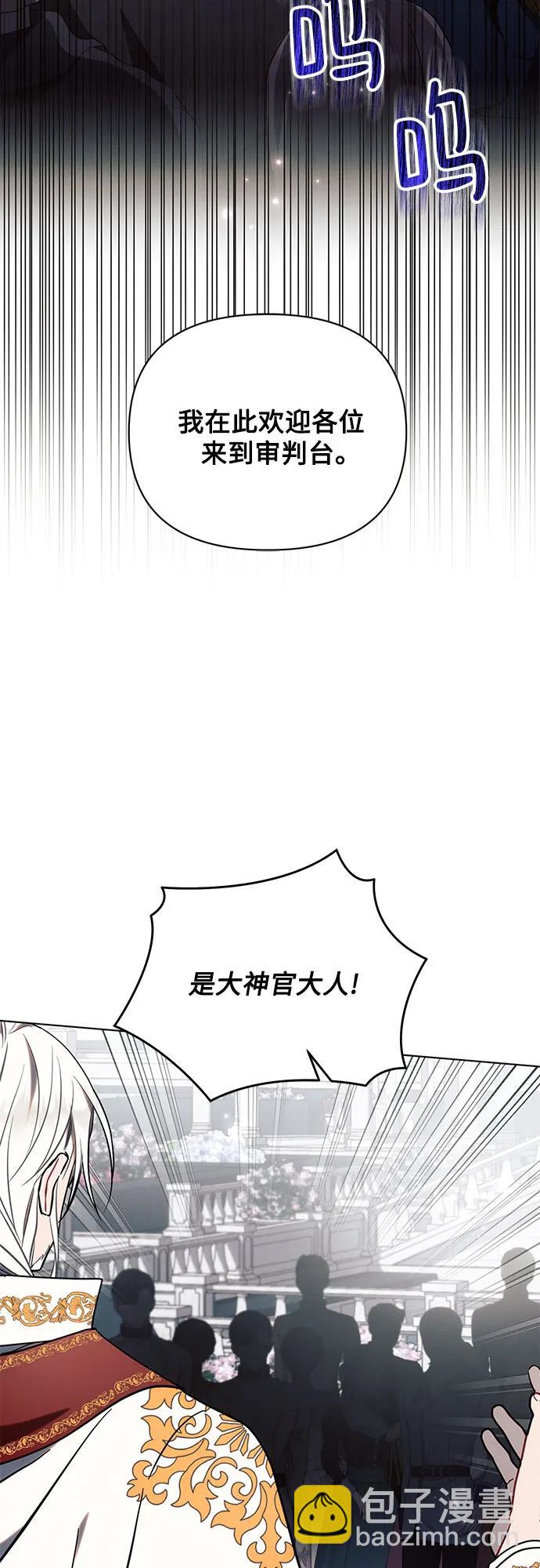 第81话3