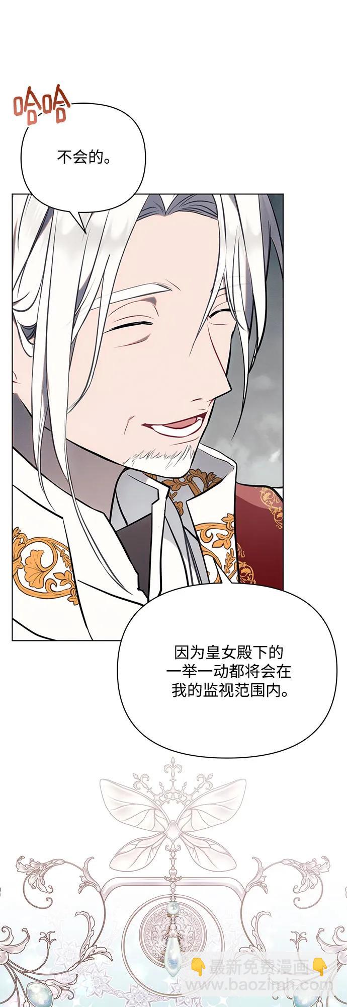第81话36