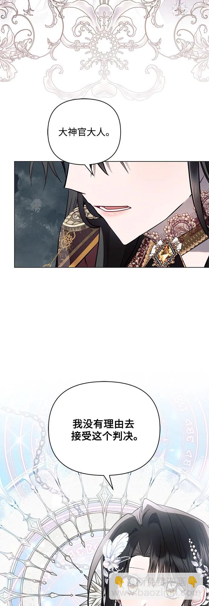 第81话38