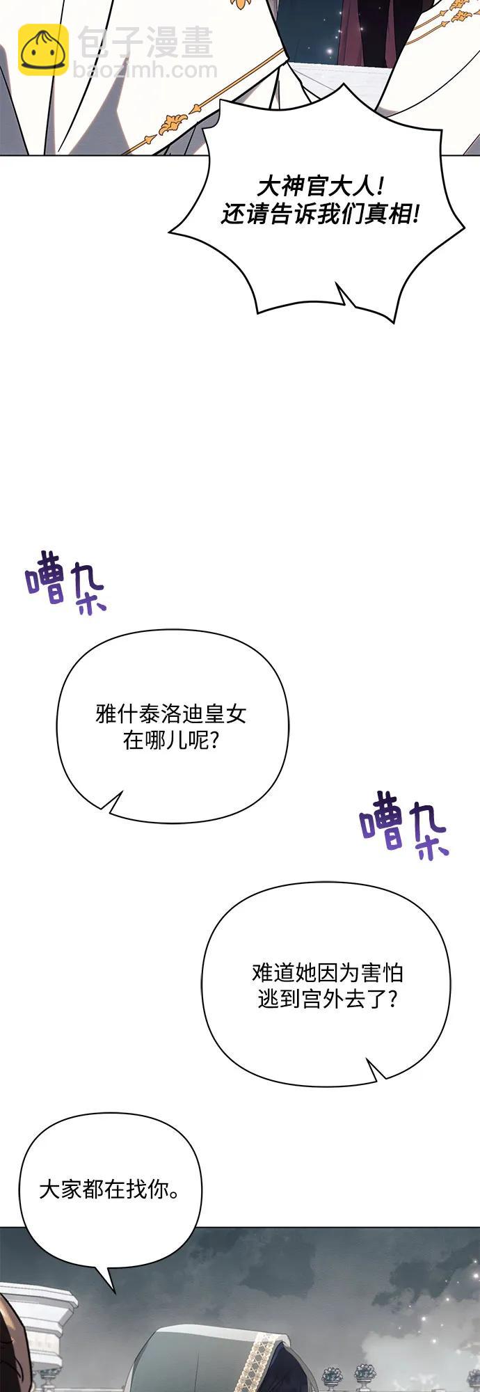 第81话4