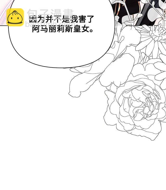 第81话40