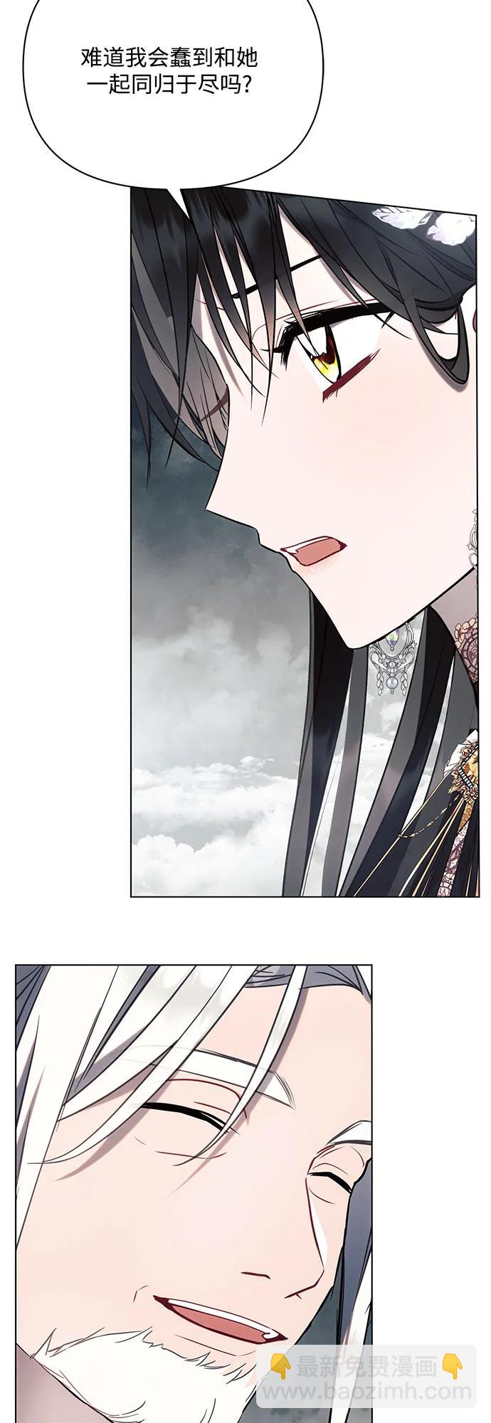 第81话42