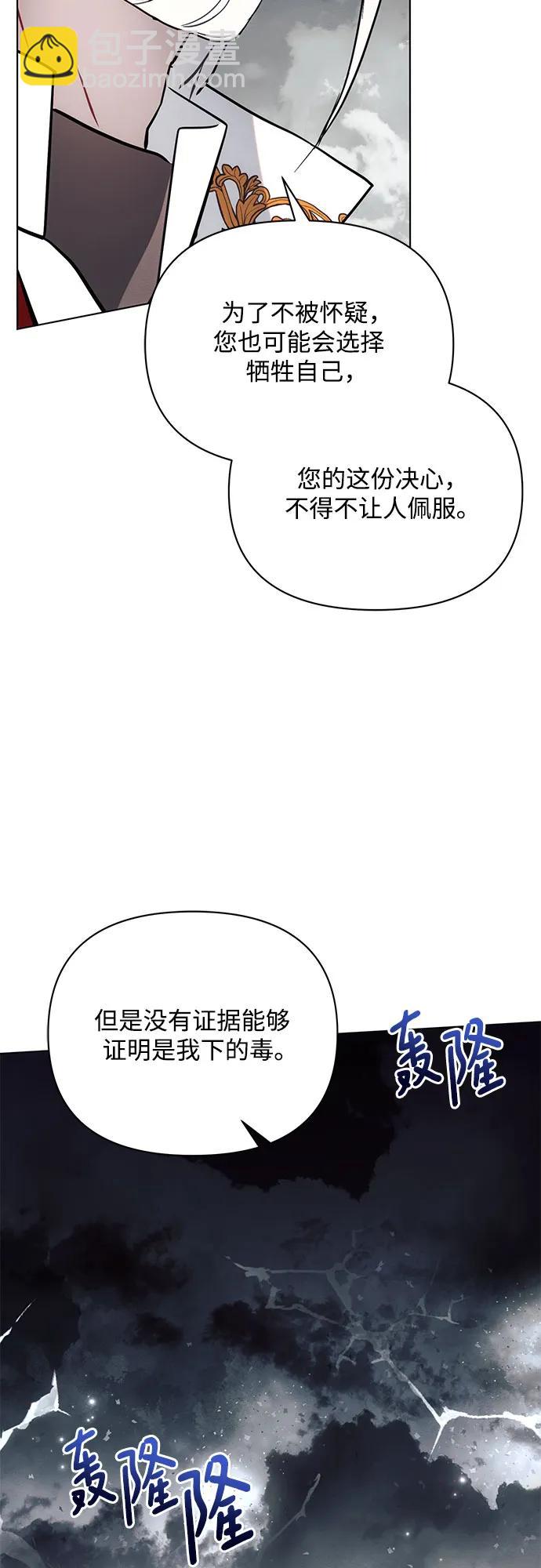 第81话43