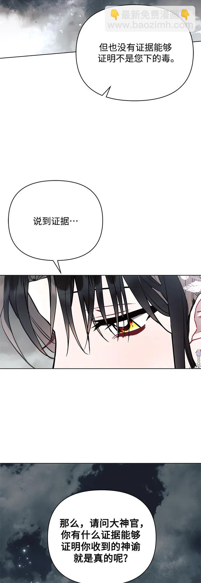 第81话44