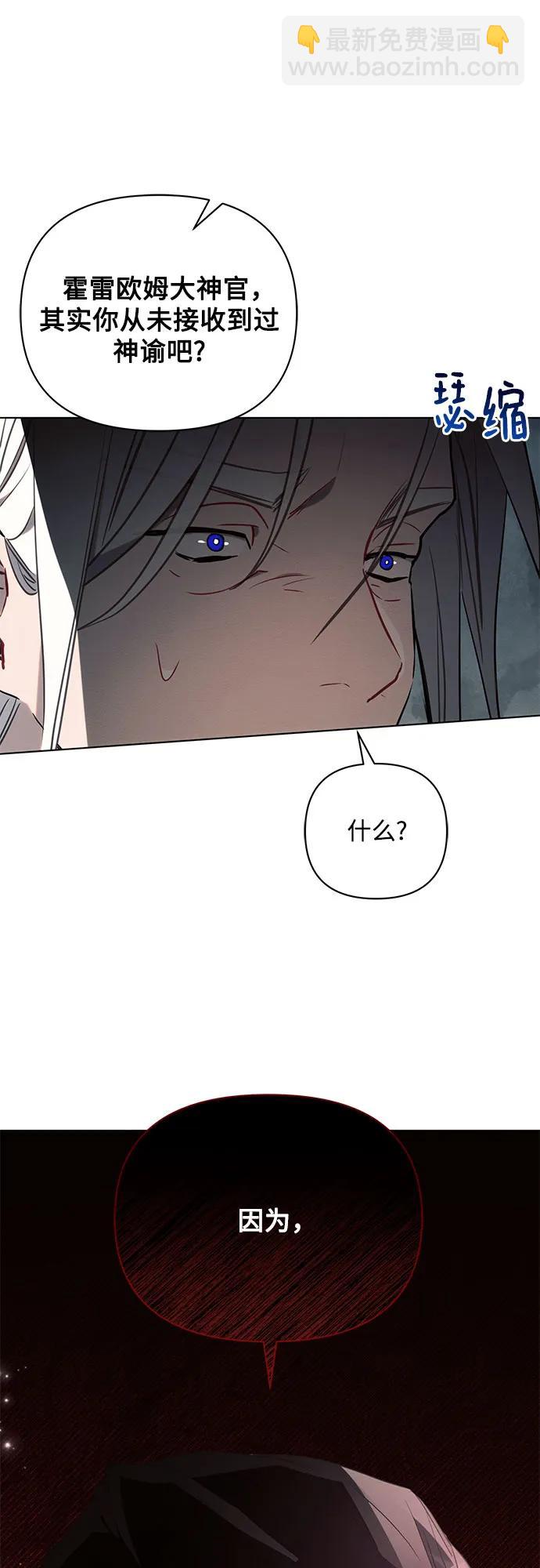 第81话46