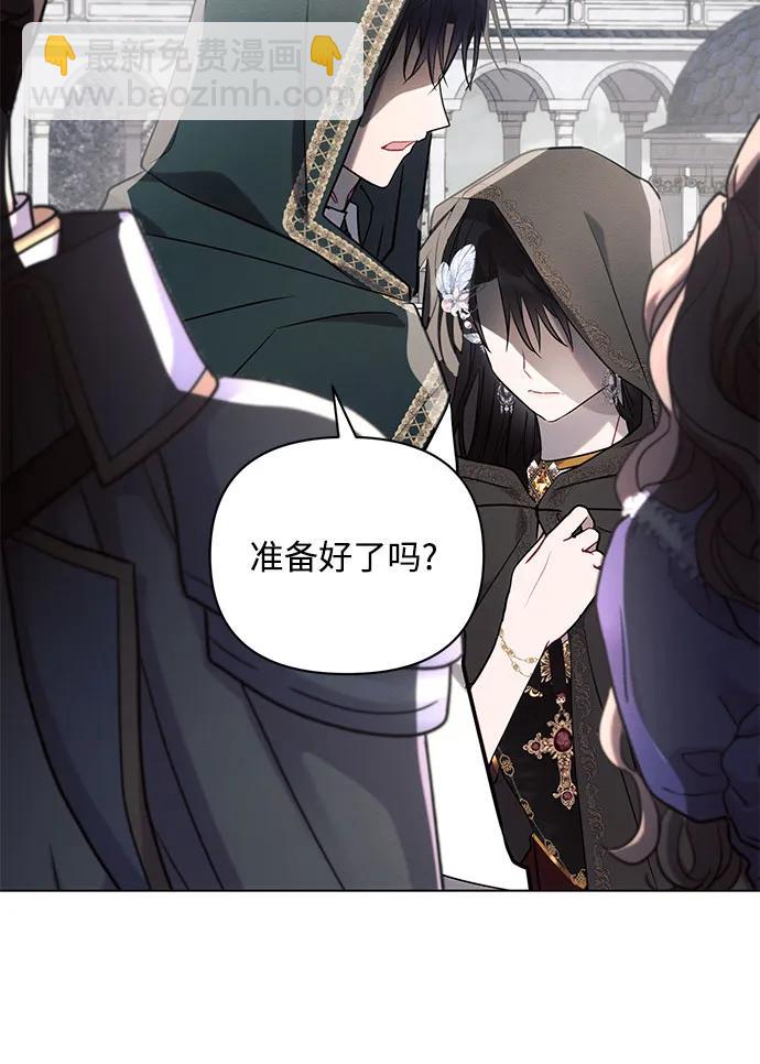 第81话5