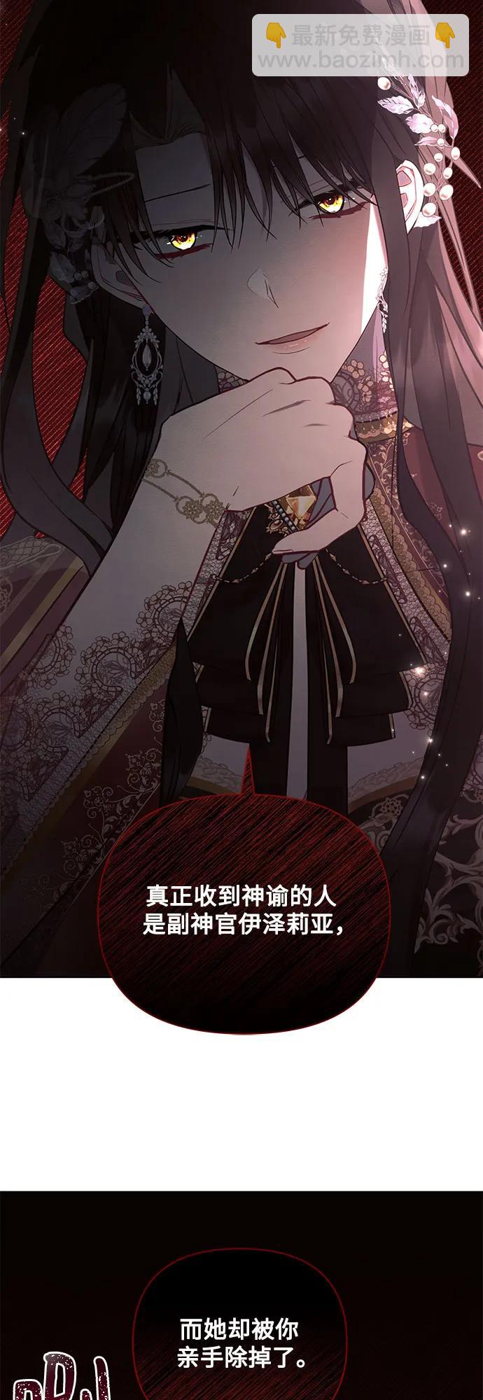 第81话51
