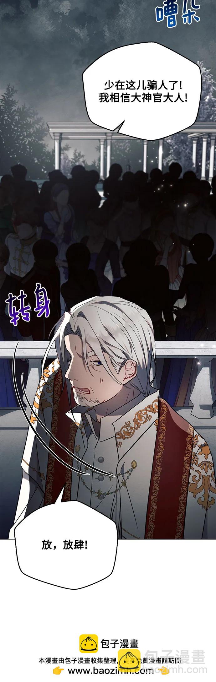 第81话53